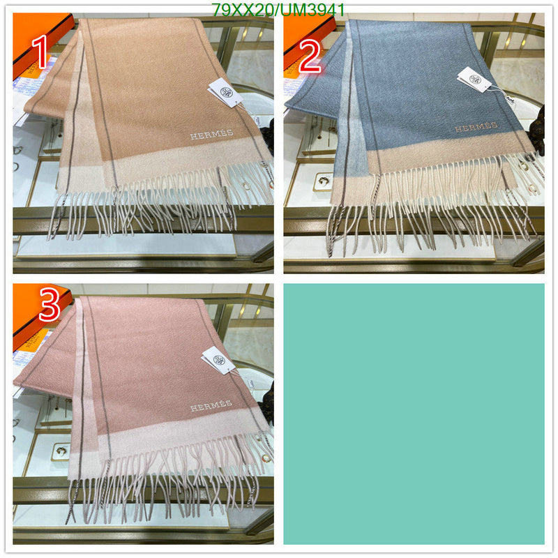 SAMC - HMS Scarves - 466