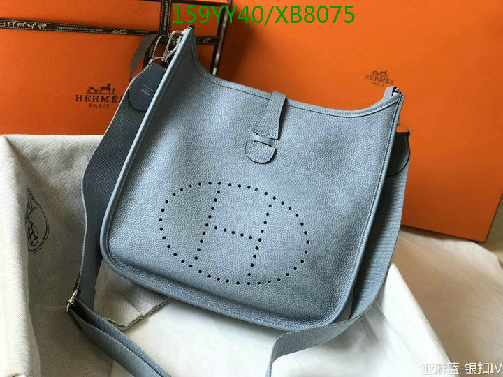 SAMC - HMS Bags - 470
