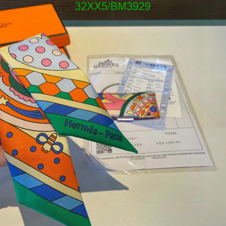 SAMC - HMS Scarves - 268
