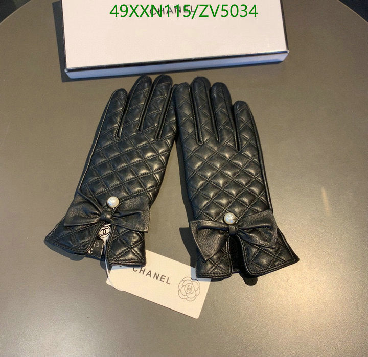 SAMC - CHL Gloves - 260