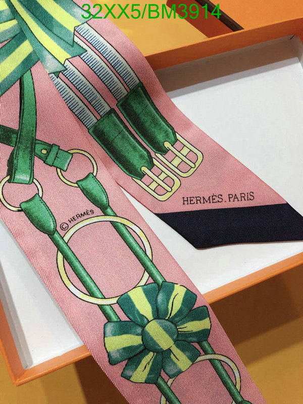 SAMC - HMS Scarves - 298