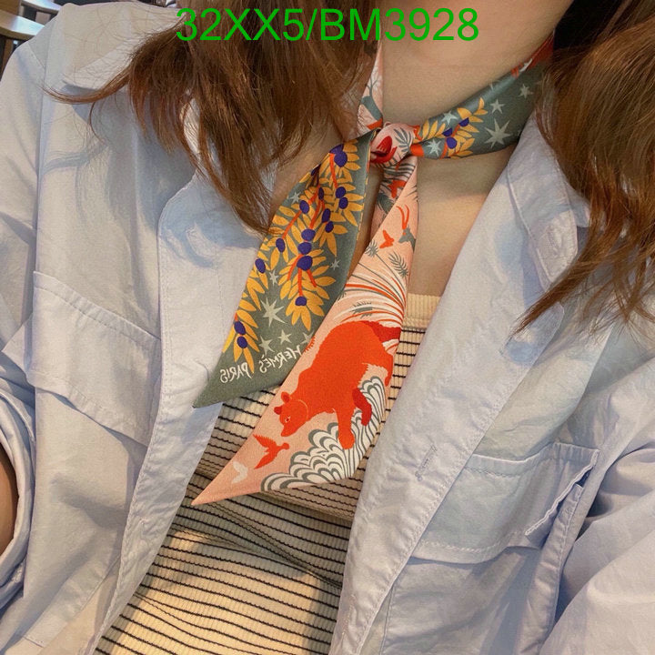 SAMC - HMS Scarves - 251