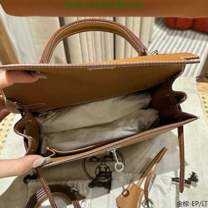 SAMC - HMS Bags - 534