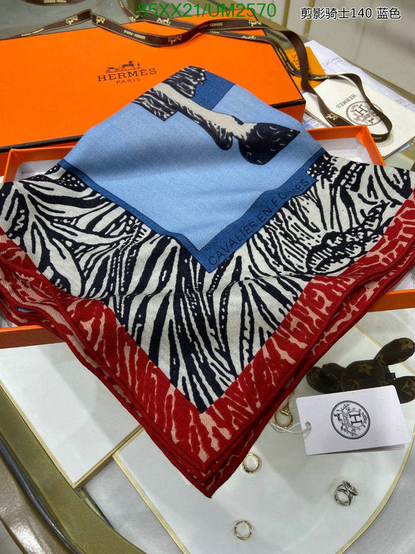 SAMC - HMS Scarves - 451