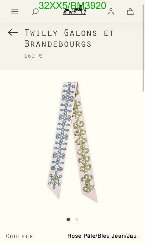 SAMC - HMS Scarves - 265