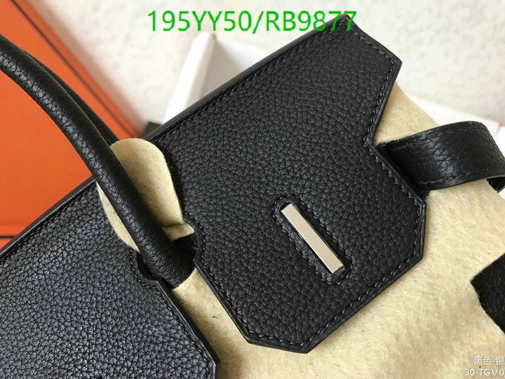SAMC - HMS Bags - 477