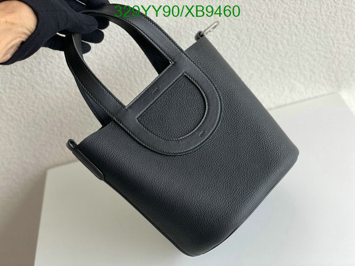 SAMC - HMS Bags - 458