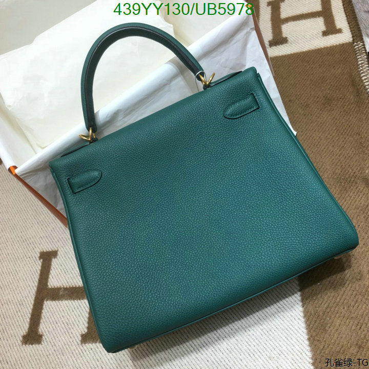 SAMC - HMS Bags - 609