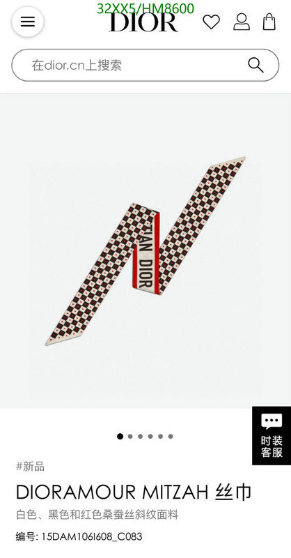 SAMC - DOR Scarves - 350