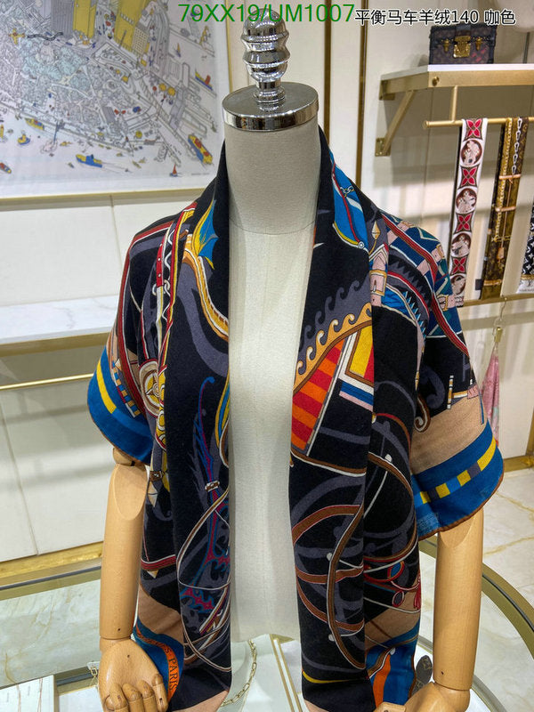 SAMC - HMS Scarves - 507