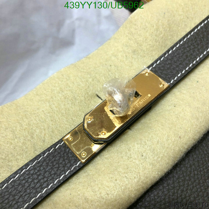 SAMC - HMS Bags - 612