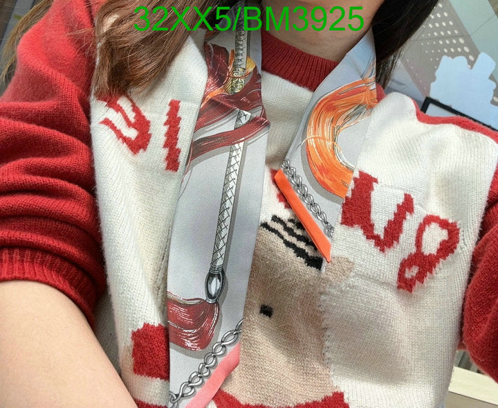 SAMC - HMS Scarves - 250