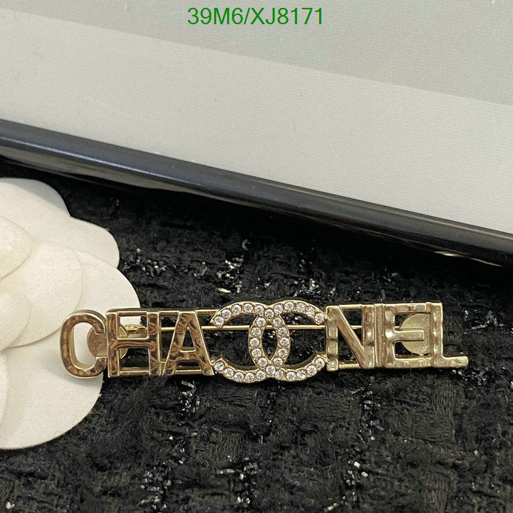 SAMC - CHL Jewelry Brooch - 122