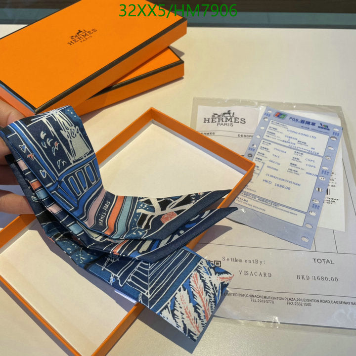 SAMC - HMS Scarves - 798