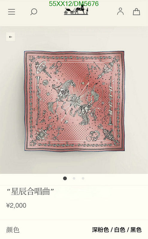 SAMC - HMS Scarves - 094