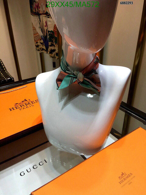 SAMC - HMS Scarves - 854