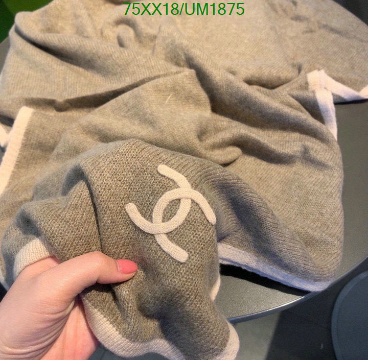 SAMC - CHL Scarves - 475