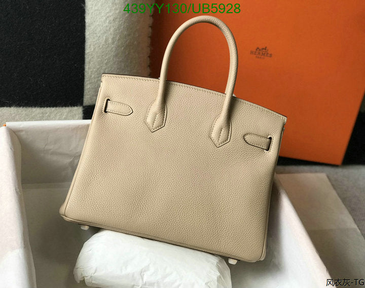 SAMC - HMS Bags - 426