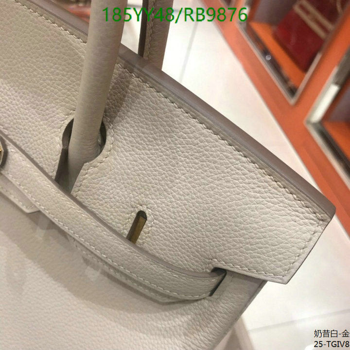 SAMC - HMS Bags - 474