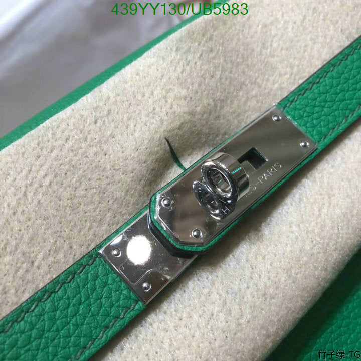 SAMC - HMS Bags - 607