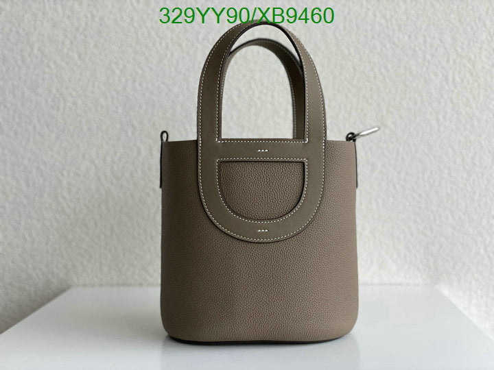SAMC - HMS Bags - 458