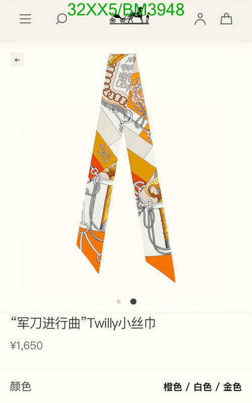 SAMC - HMS Scarves - 230