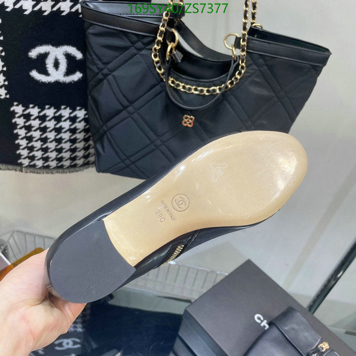 SAMC - Mix Boots - 251