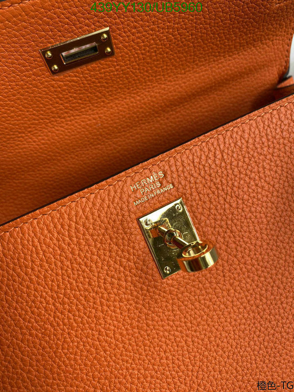 SAMC - HMS Bags - 616