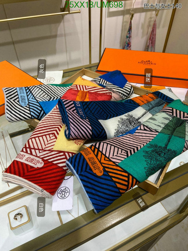 SAMC - HMS Scarves - 506