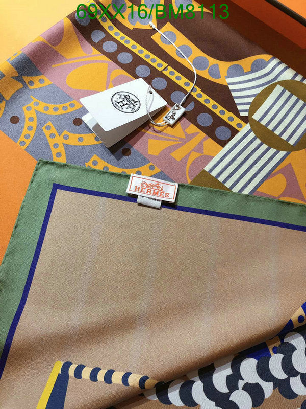 SAMC - HMS Scarves - 118