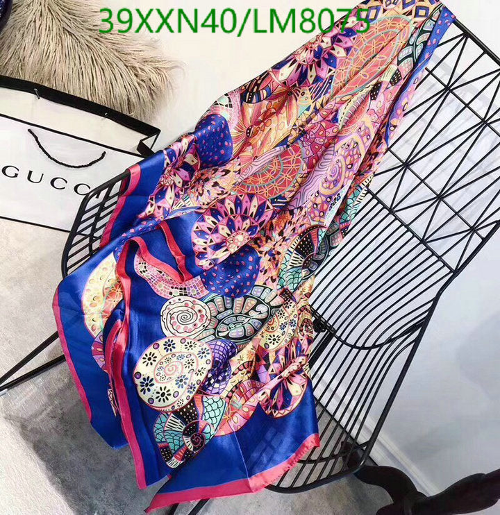 SAMC - HMS Scarves - 849