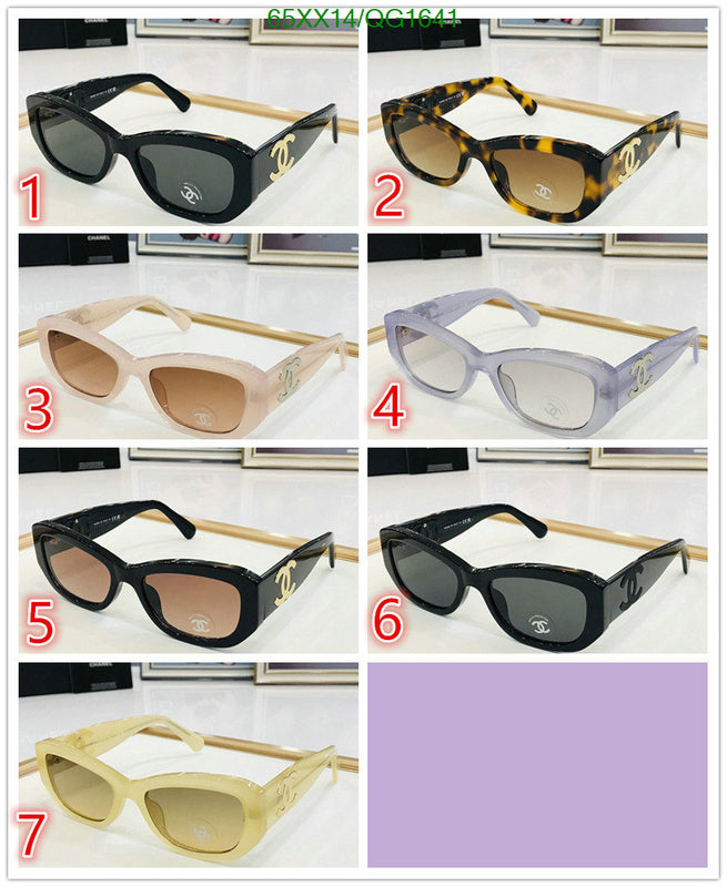 SAMC - CHL Glasses - 275