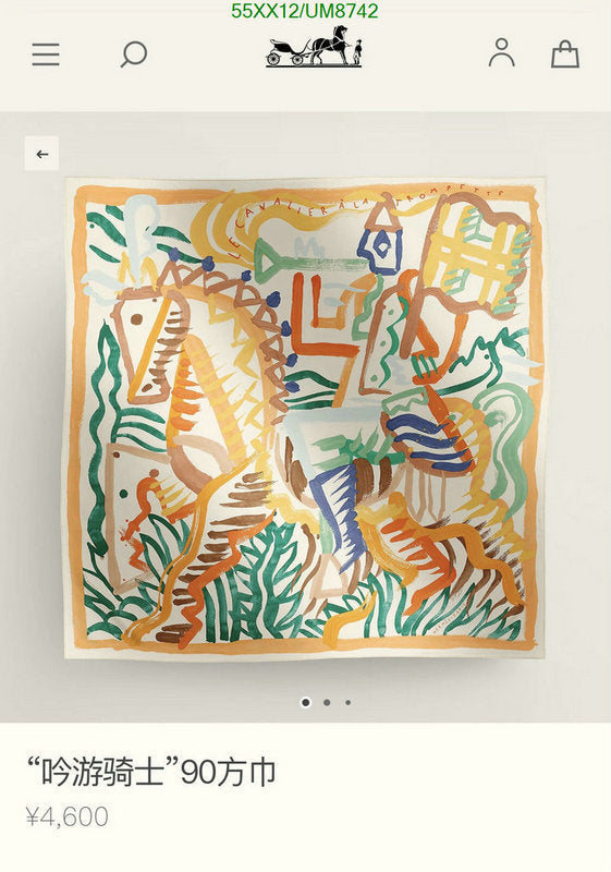 SAMC - HMS Scarves - 403