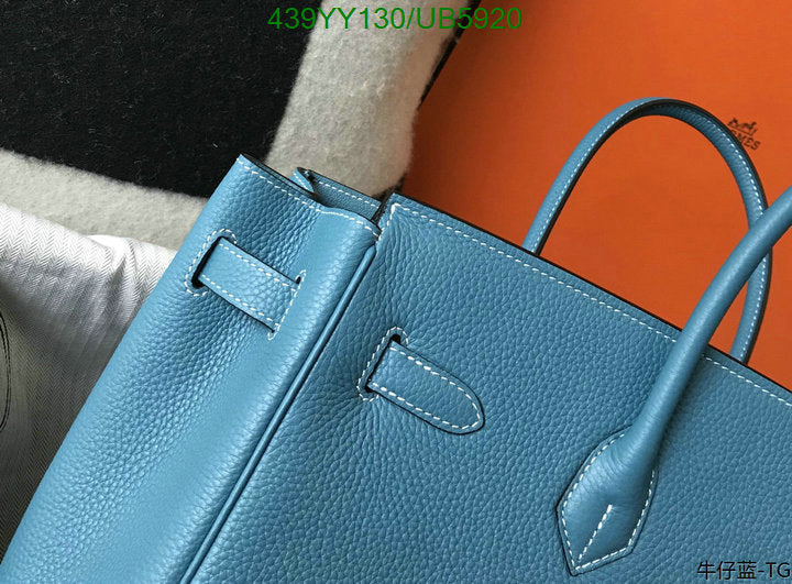 SAMC - HMS Bags - 677