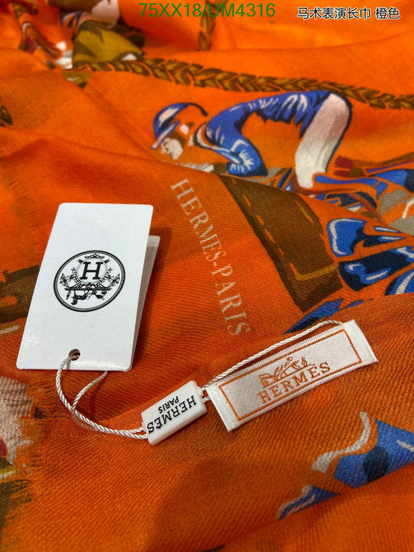 SAMC - HMS Scarves - 427