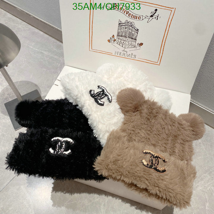 SAMC - CHL Caps & Hats - 230
