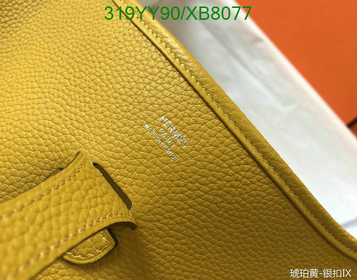 SAMC - HMS Bags - 467