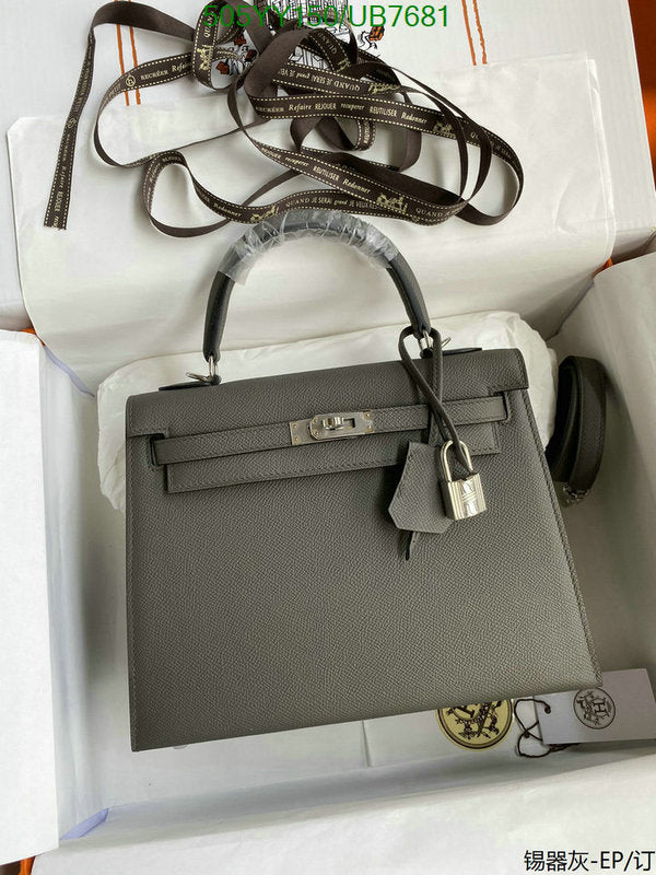 SAMC - HMS Bags - 563