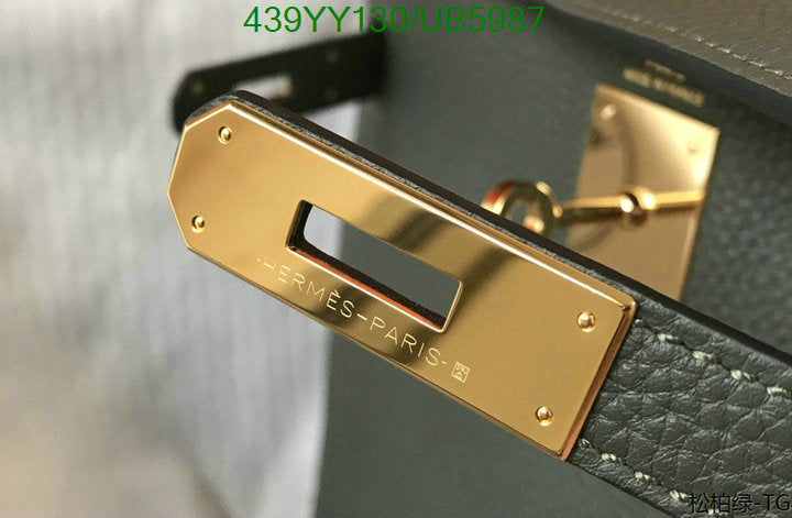 SAMC - HMS Bags - 577