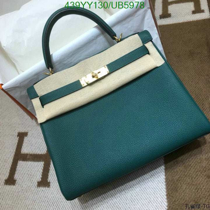 SAMC - HMS Bags - 609