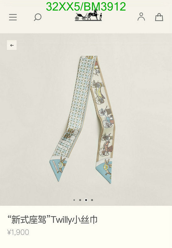 SAMC - HMS Scarves - 287