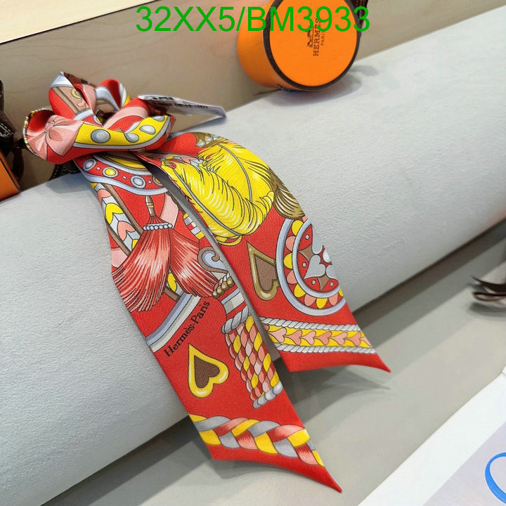 SAMC - HMS Scarves - 246