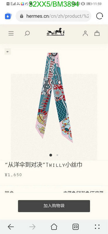 SAMC - HMS Scarves - 297