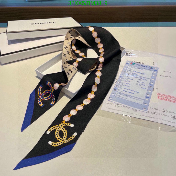 SAMC - CHL Scarves - 221