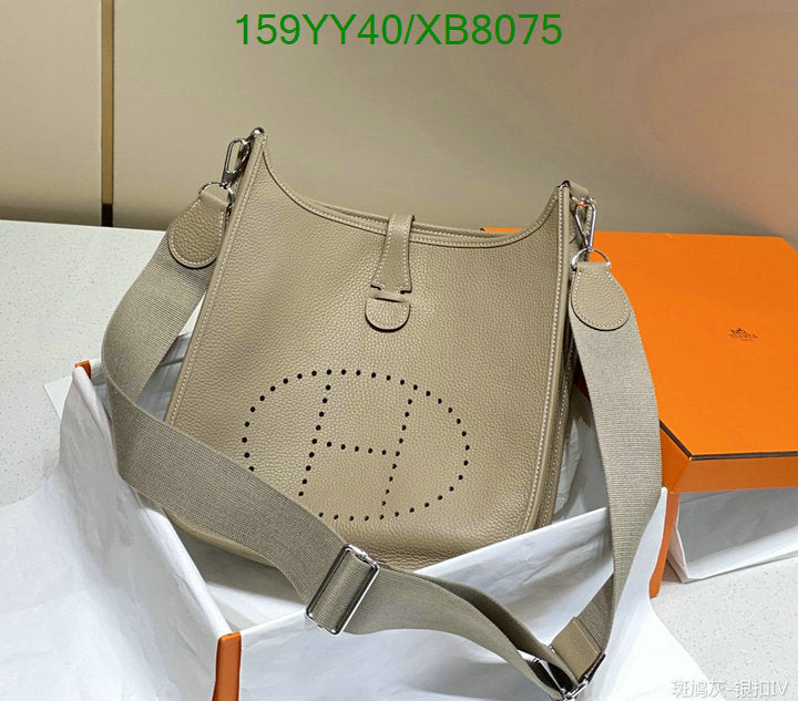SAMC - HMS Bags - 470