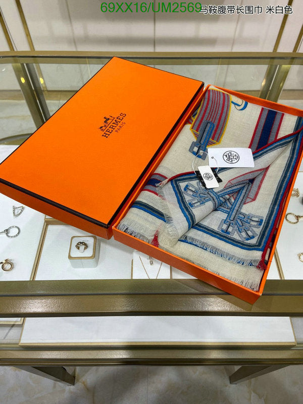 SAMC - HMS Scarves - 476