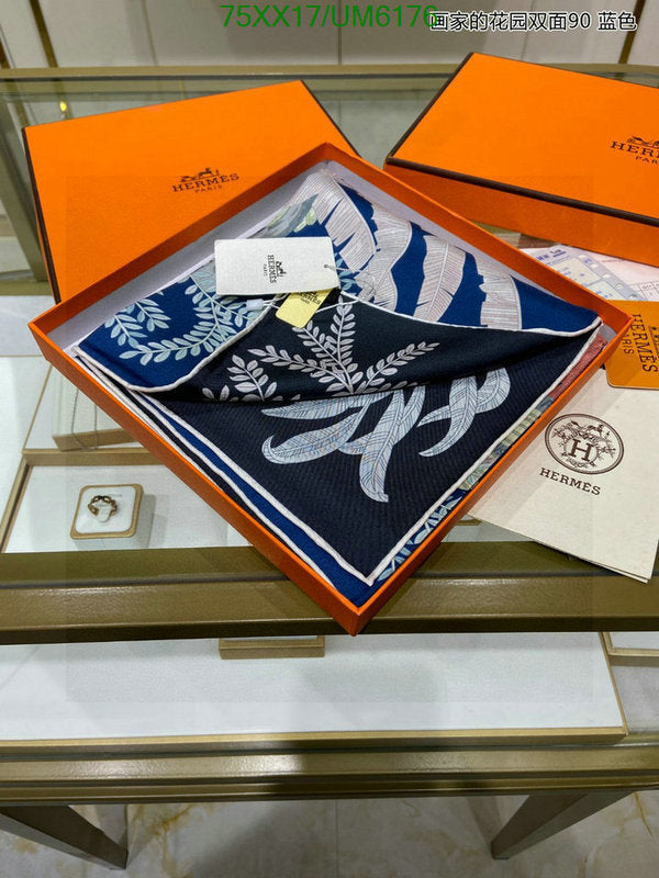 SAMC - HMS Scarves - 444