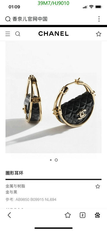 SAMC - CHL Jewelry - 220