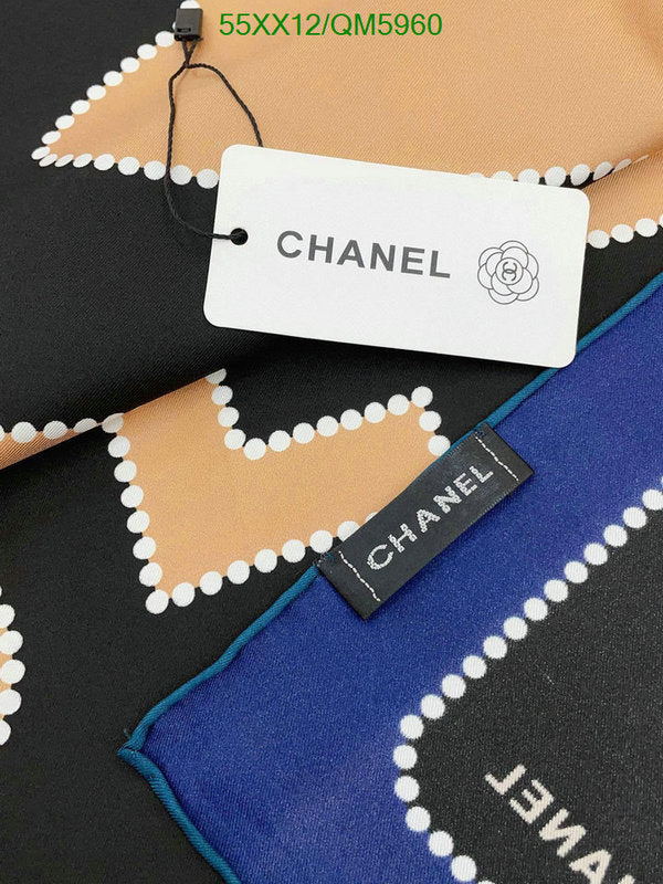 SAMC - CHL Scarves - 574