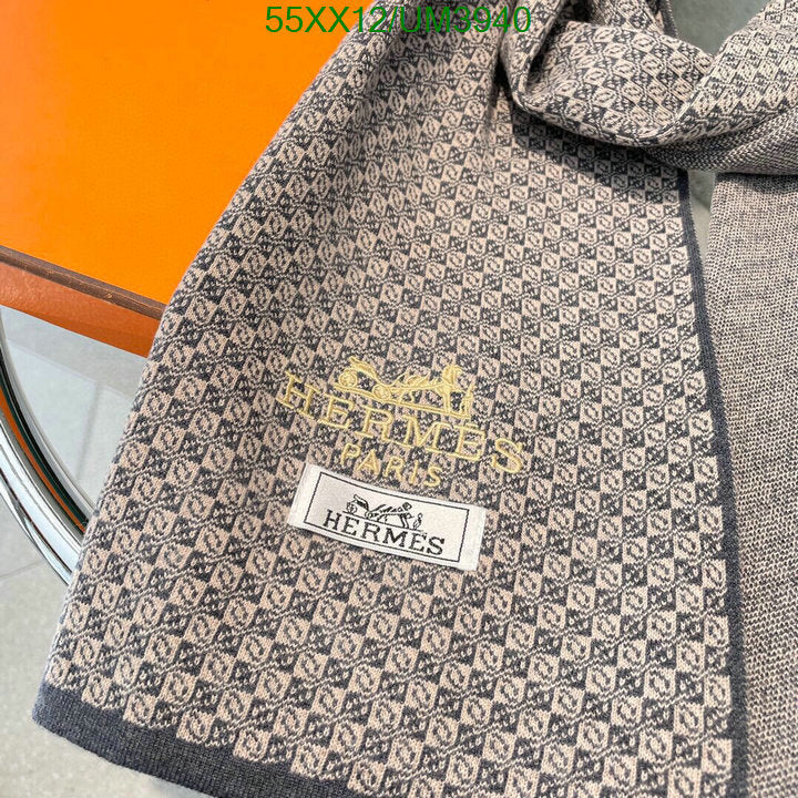 SAMC - HMS Scarves - 458
